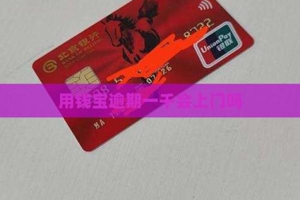 用钱宝还了还能再借吗