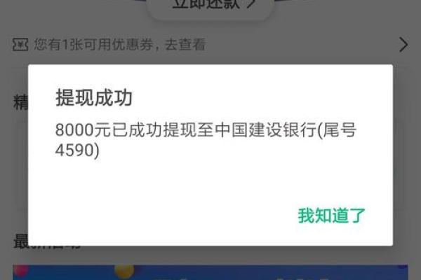 用钱宝还了还能再借吗