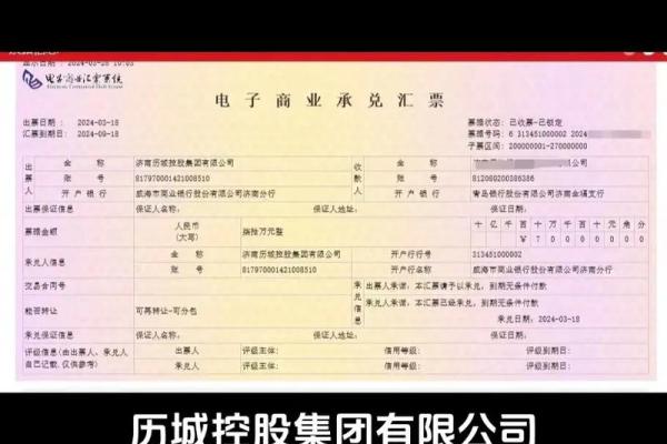 企业可以随意开商业承兑汇票吗