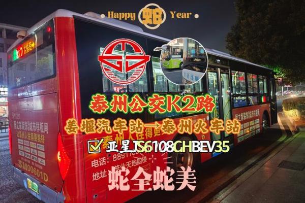 泰州公交车可以刷支付宝吗