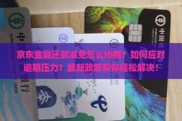 假收入证明按时还贷入刑