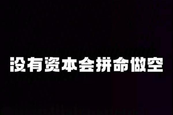 资本运作是什么意思