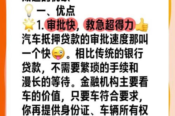 汽车贷款还完了怎么办手续