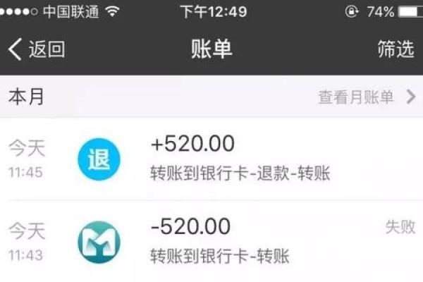支付宝怎么转账到银行卡