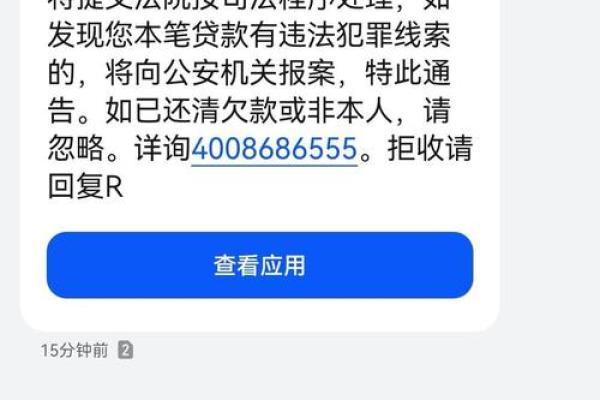 借呗逾期二十天要紧吗