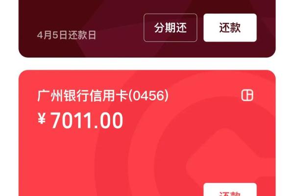 还信用卡怎么免手续费