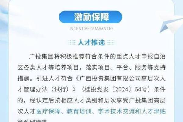 南方投资集团是国企吗