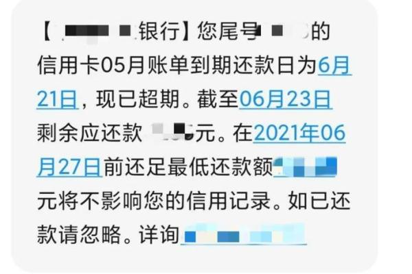 虚拟信用卡不还钱有什么后果