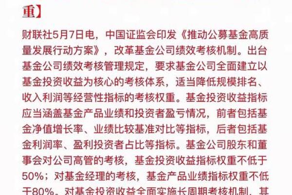 基金的单位净值越大越好吗