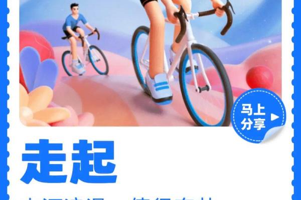 支付宝步数在哪看