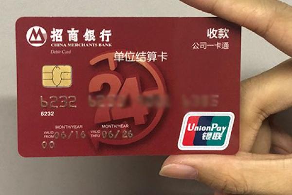 手机上可以激活银行卡吗