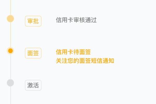 买房子银行面签都问啥