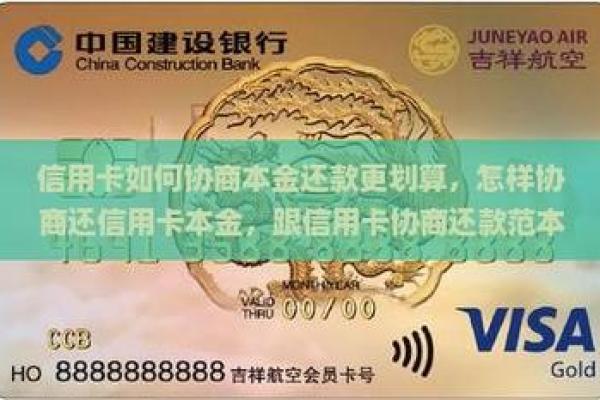 还信用卡可以直接存信用卡里吗