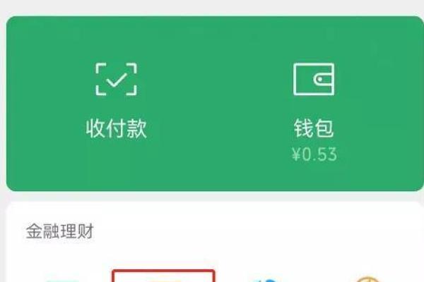 微粒贷证件上传提醒是什么意思