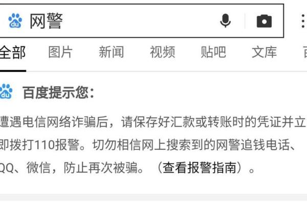 微粒贷证件上传提醒是什么意思
