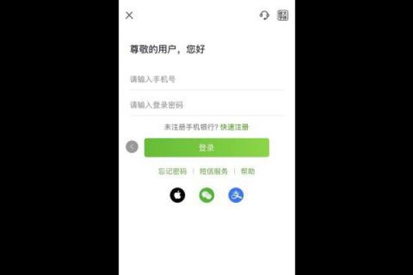 邮政银行卡怎么激活