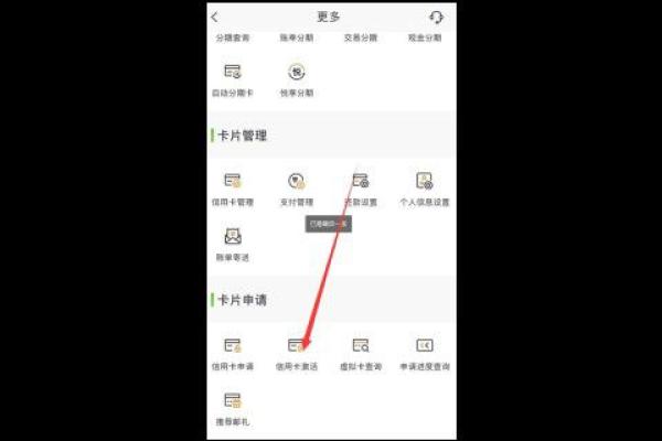 邮政银行卡怎么激活