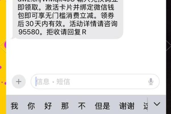 邮政银行卡怎么激活