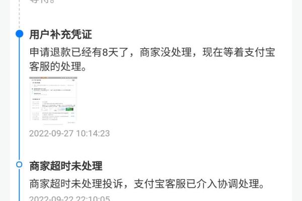 支付宝能不能充q币