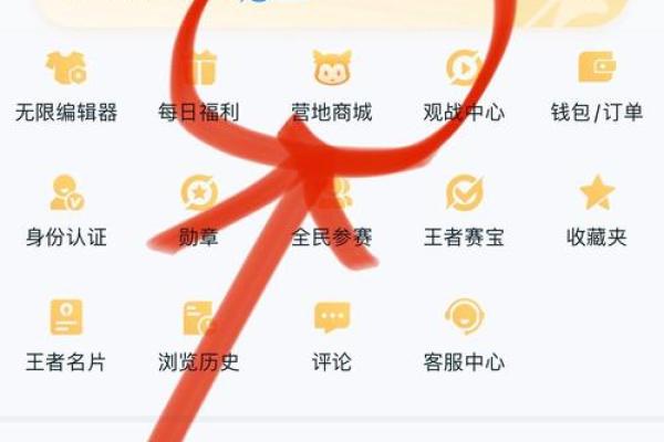 支付宝能不能充q币