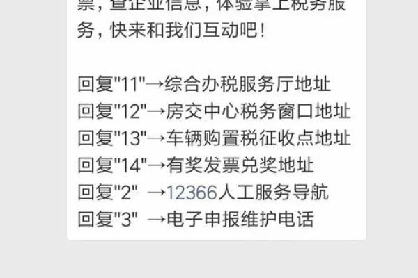 金税盘服务费每年都要交吗