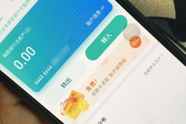 网商贷还款后额度多久恢复