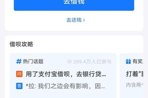 网商贷还款后额度多久恢复