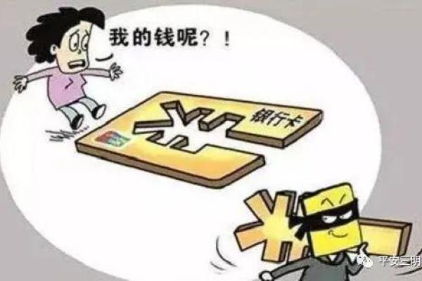 黑户银行卡还能用吗