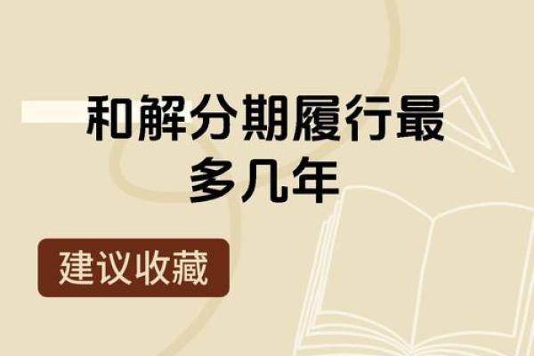 解付是什么意思