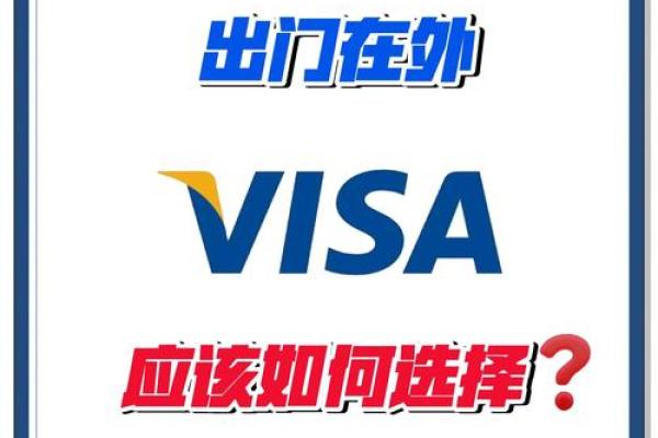 平安visa白金卡国内能用吗