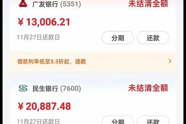 支付宝怎么还不了信用卡