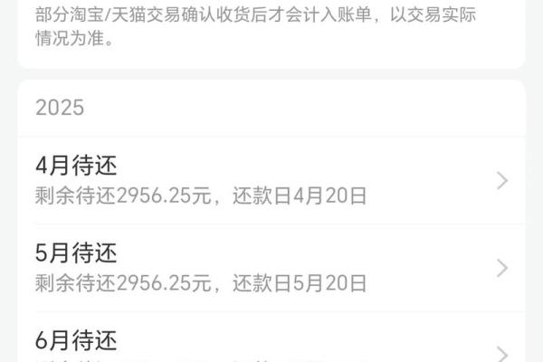 支付宝怎么还不了信用卡