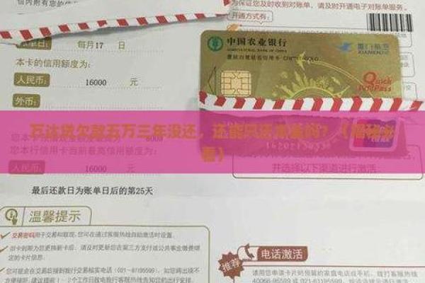万达贷是万达集团的吗