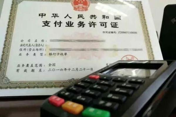 优可生活有支付牌照吗