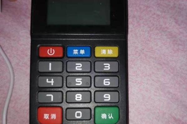 优可生活有支付牌照吗