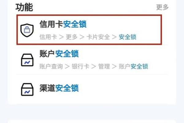 建行信用卡怎么查卡号