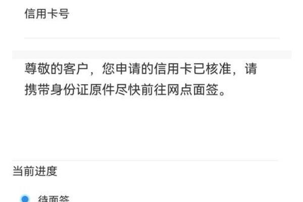 建行信用卡怎么查卡号