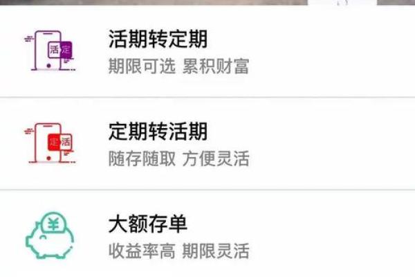 裕农通是干什么用的
