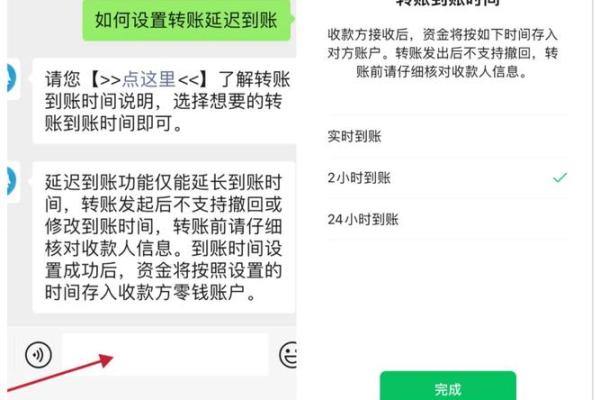 银行卡怎么转账