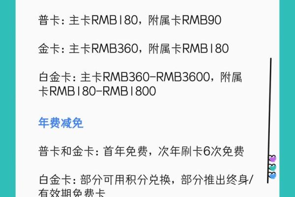 浦发信用卡好申请吗