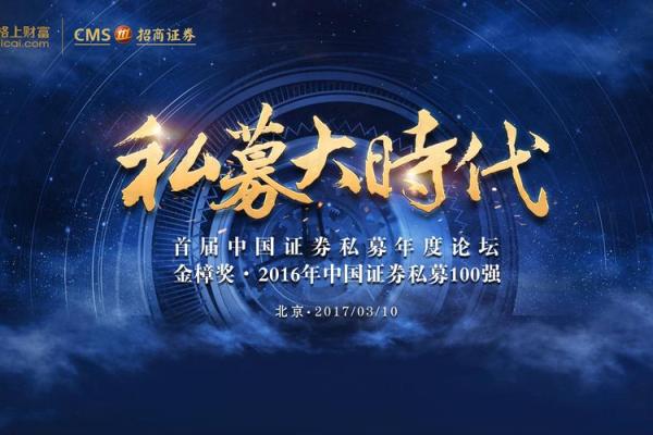 招商证券是干什么的