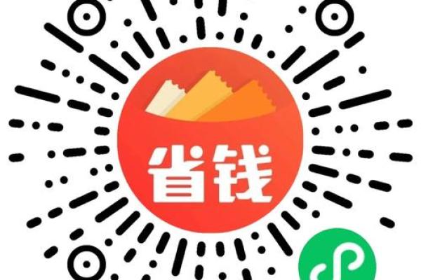 美团闪付卡是什么
