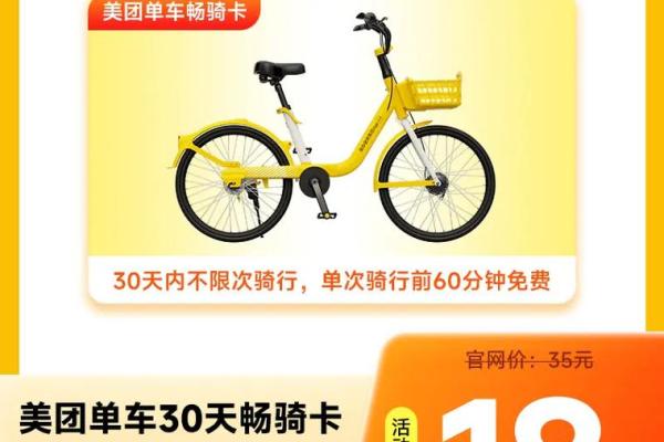 美团闪付卡是什么