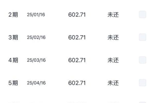 小赢卡贷保单能退吗