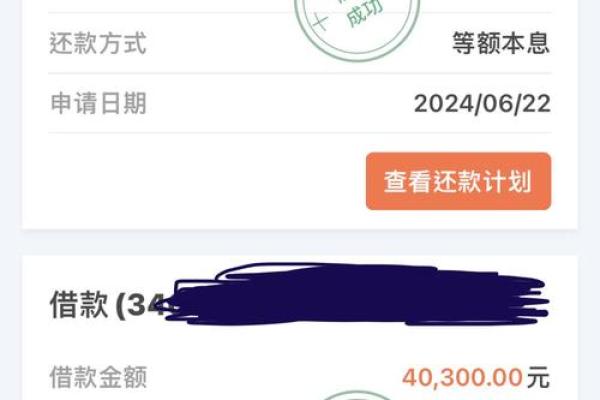 小赢卡贷保单能退吗