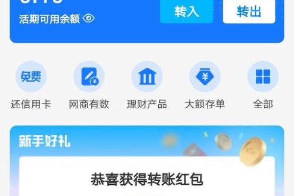 网商贷关闭了怎么恢复