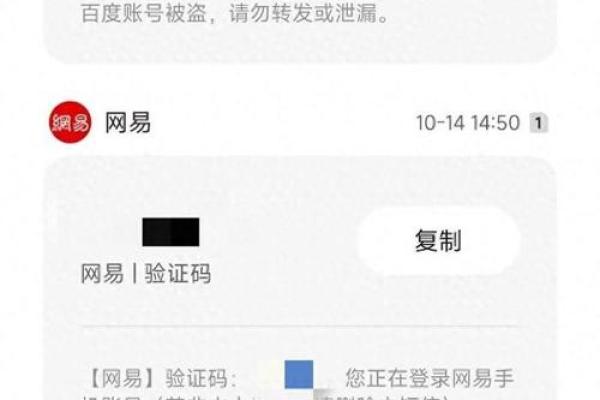 新浪分期有额度审核不通过
