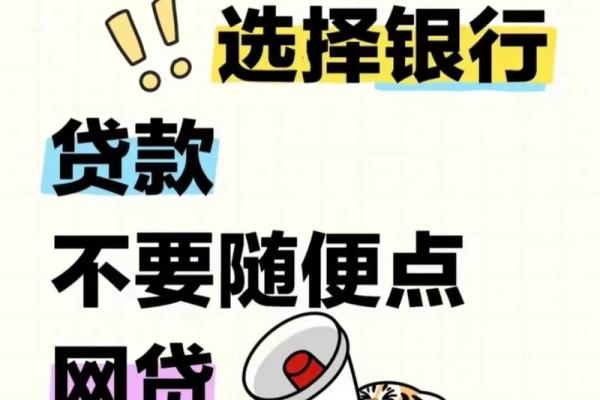 哪个银行小额贷款好办