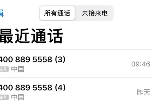 为什么中信不允许销户