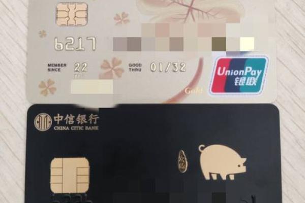 借记调整 中信银行是什么意思